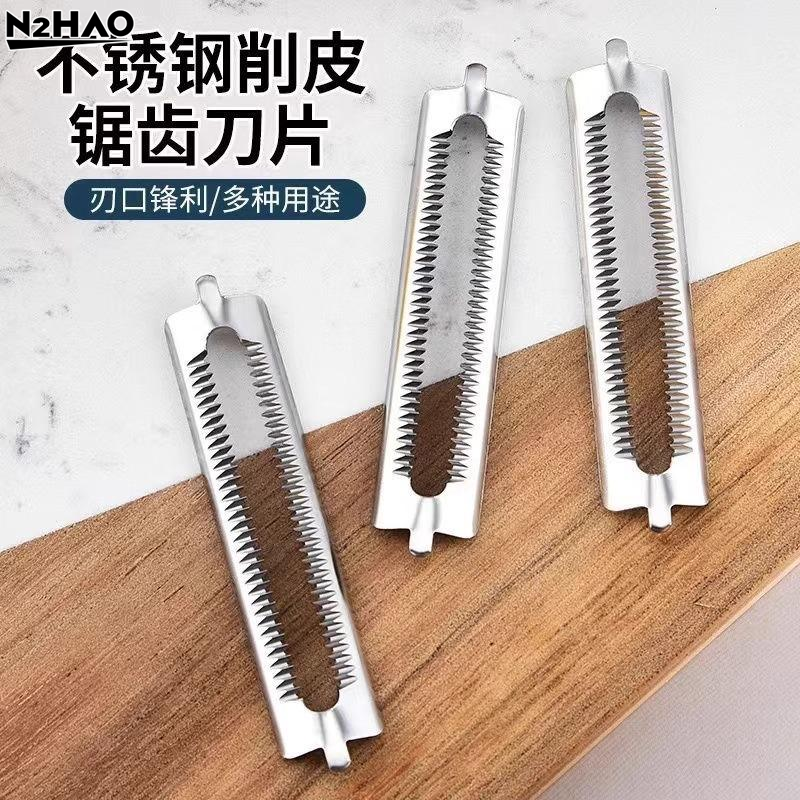 Kitchen Appliances Best - 10Pc/lot Stainless Steel Peeler Blades Replacement