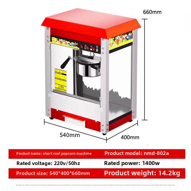 Commercial Retro Automatic Puf - Air Popcorn Maker 评论和价格