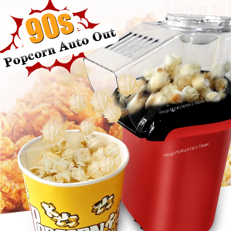 Oil-free air Corn machine,Pipo - Air Popcorn Maker 评论和价格