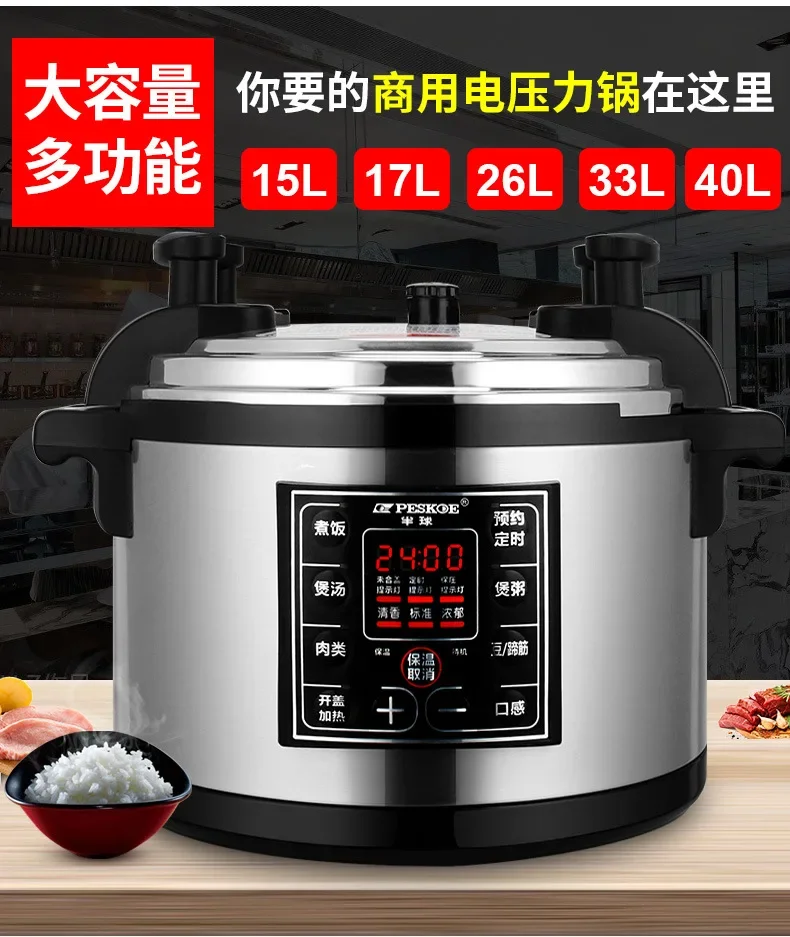 Quality worry free 17L Pressur - Kitchen Appliances Quality 评论和价格