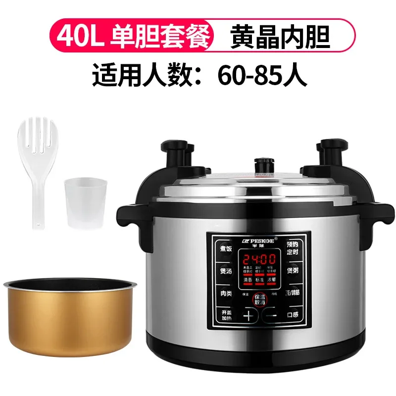 Quality worry free 17L Pressur - Kitchen Appliances Quality 评论和价格