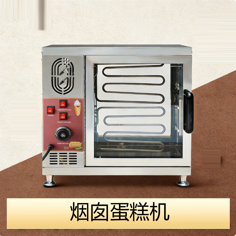 110V/220V Electric Chimney Cak - Bread Maker Machine 评论和价格