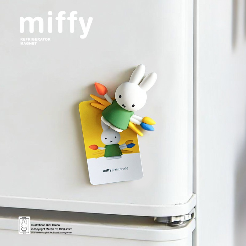 Genuine Miffy Balloon Design B - Kitchen Appliances Refrigerators 评论和价格