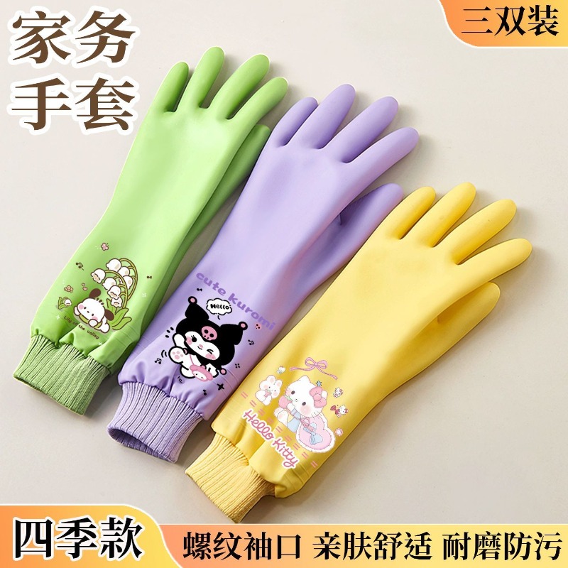 Sanrio Hello Kitty Cute Washin - Kitchen Appliances Brand 评论和价格