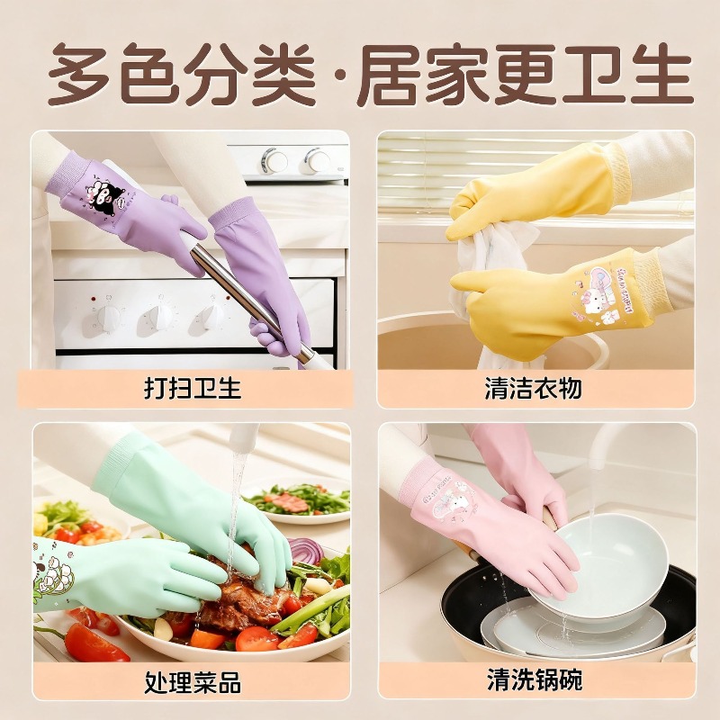 Sanrio Hello Kitty Cute Washin - Kitchen Appliances Brand 评论和价格