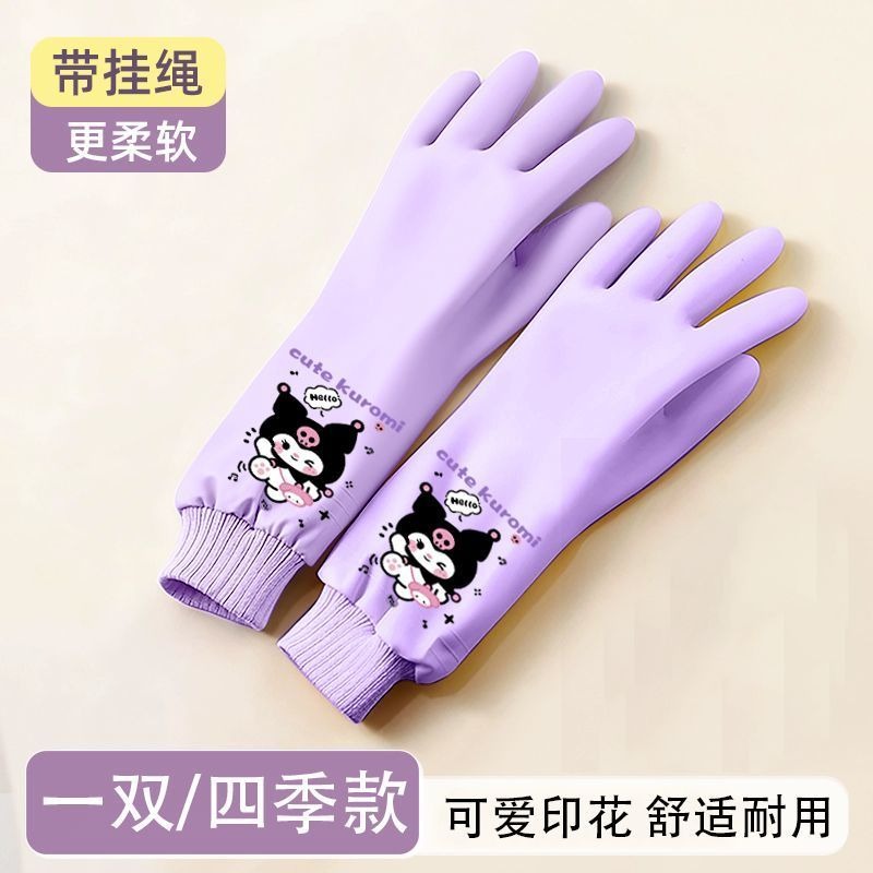 Sanrio Hello Kitty Cute Washin - Kitchen Appliances Brand 评论和价格
