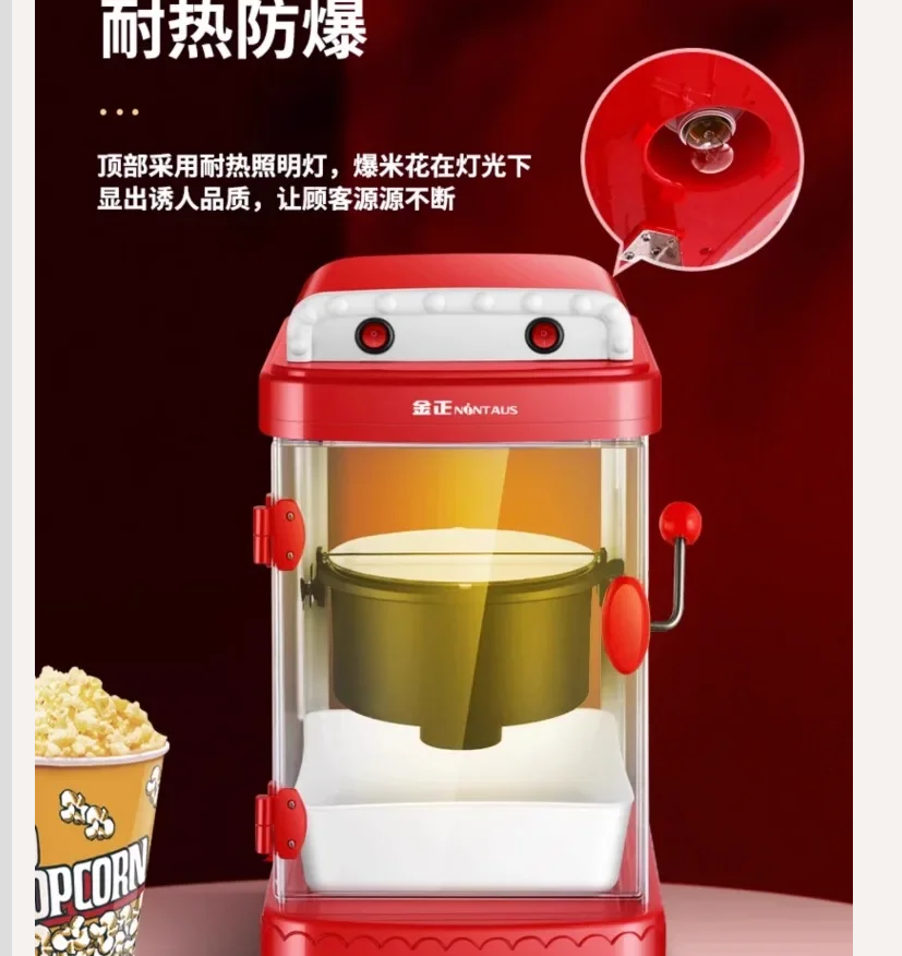 220V NINTAUS Popcorn Maker Com - Air Popcorn Maker 评论和价格