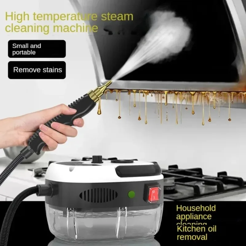 1500W Steam Cleaner High tempe - Kitchen Appliances Are 评论和价格
